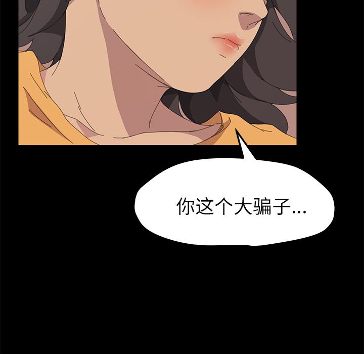 [Manhwa] 15 minutes Fantasy, big breasts#[157P]-125