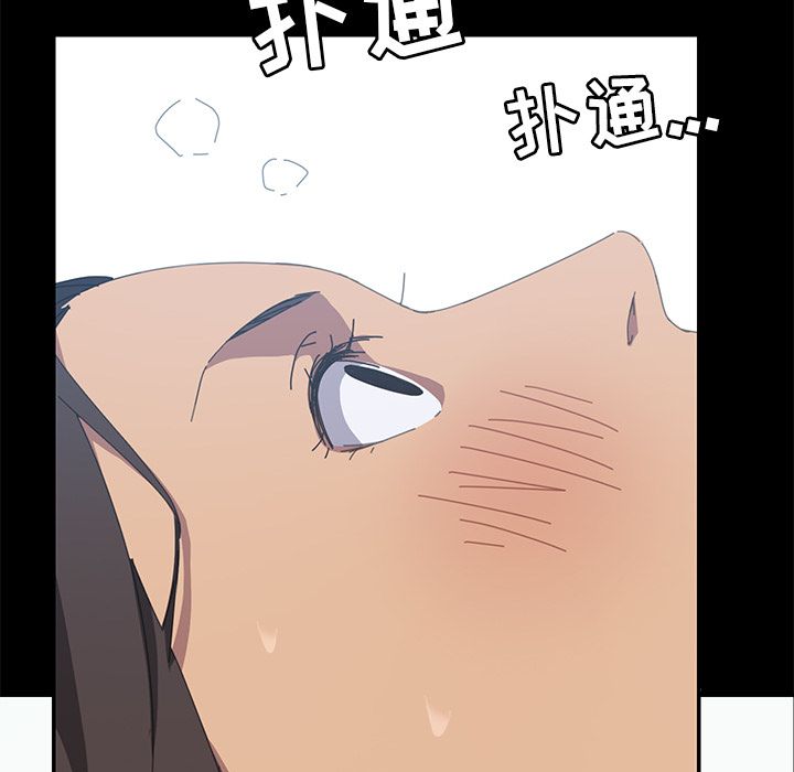 [Manhwa] 15 minutes Fantasy, big breasts#[157P]-131
