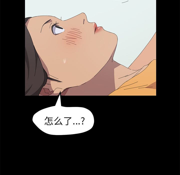 [Manhwa] 15 minutes Fantasy, big breasts#[157P]-139
