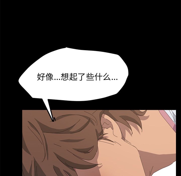 [Manhwa] 15 minutes Fantasy, big breasts#[157P]-140
