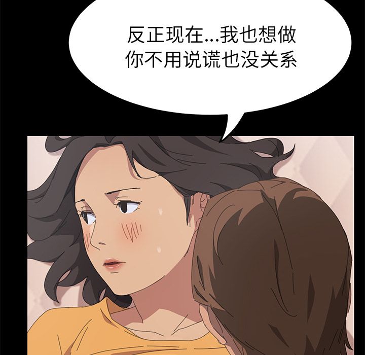 [Manhwa] 15 minutes Fantasy, big breasts#[157P]-142
