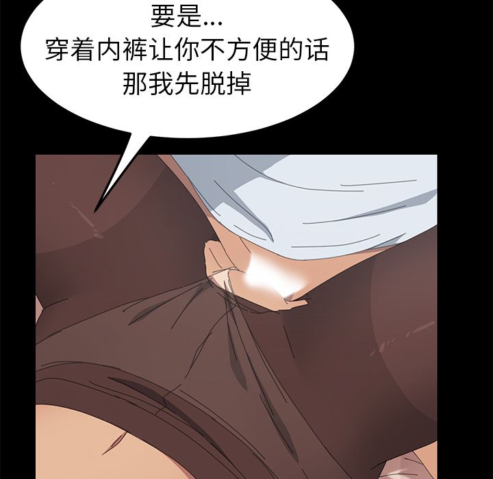 [Manhwa] 15 minutes Fantasy, big breasts#[157P]-144