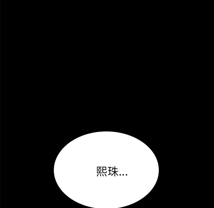 [Manhwa] 15 minutes Fantasy, big breasts#[157P]-146
