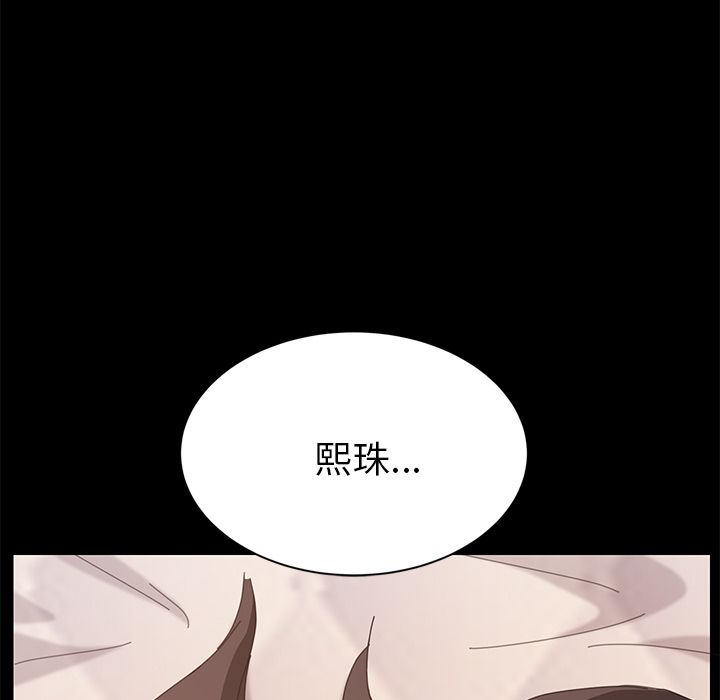 [Manhwa] 15 minutes Fantasy, big breasts#[157P]-153