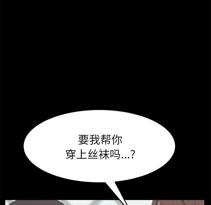 [Manhwa] 15 minutes Fantasy, big breasts#[157P]-18