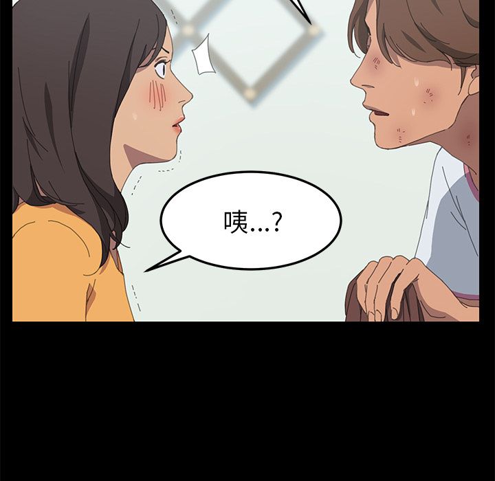 [Manhwa] 15 minutes Fantasy, big breasts#[157P]-19