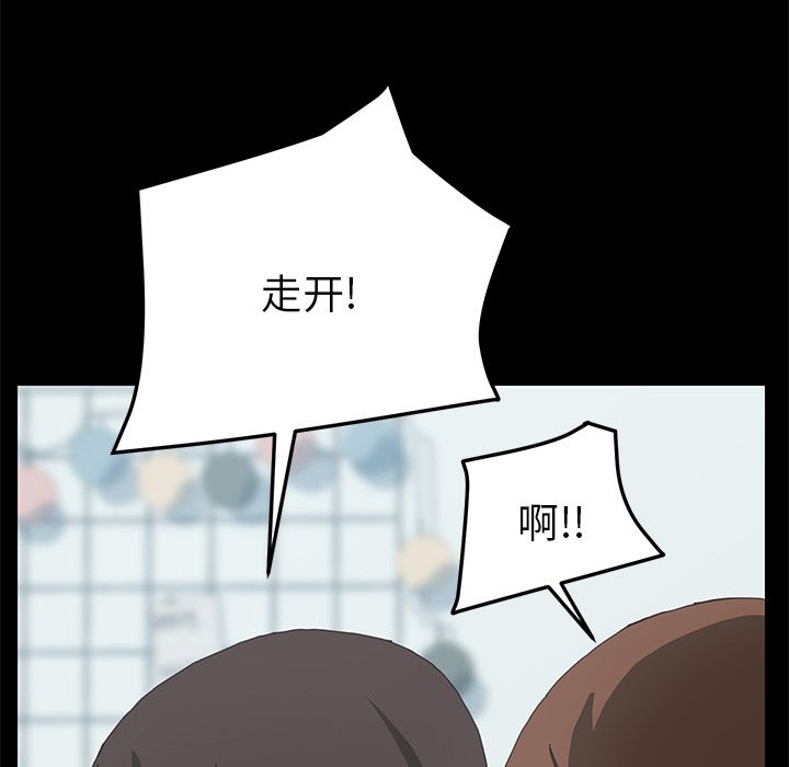 [Manhwa] 15 minutes Fantasy, big breasts#[157P]-22