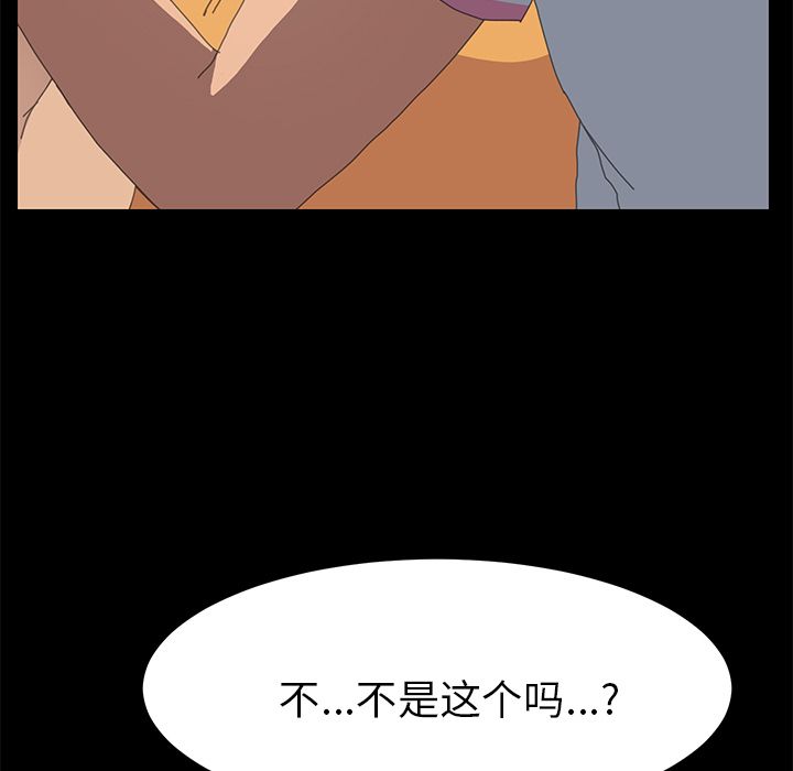 [Manhwa] 15 minutes Fantasy, big breasts#[157P]-24
