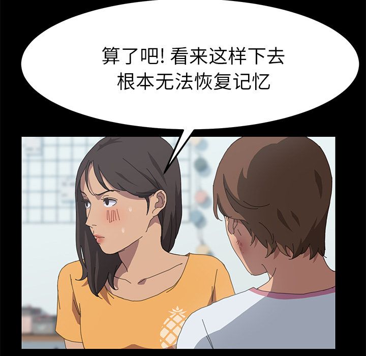 [Manhwa] 15 minutes Fantasy, big breasts#[157P]-26
