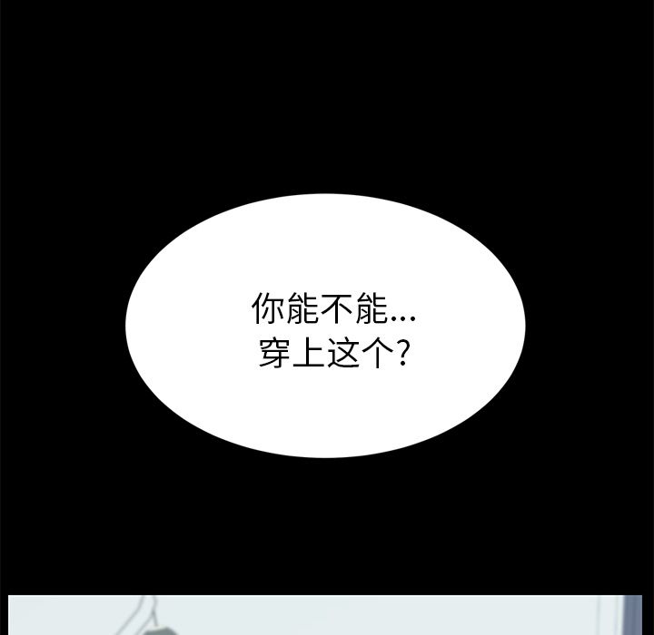 [Manhwa] 15 minutes Fantasy, big breasts#[157P]-29