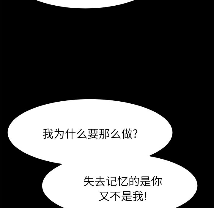 [Manhwa] 15 minutes Fantasy, big breasts#[157P]-34