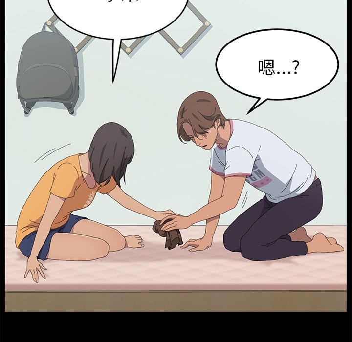 [Manhwa] 15 minutes Fantasy, big breasts#[157P]-41
