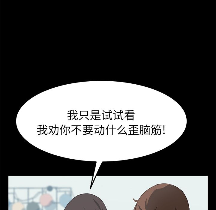 [Manhwa] 15 minutes Fantasy, big breasts#[157P]-42