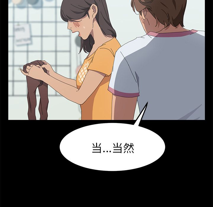[Manhwa] 15 minutes Fantasy, big breasts#[157P]-43
