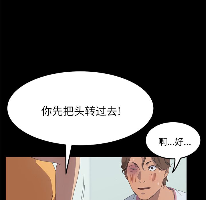[Manhwa] 15 minutes Fantasy, big breasts#[157P]-44