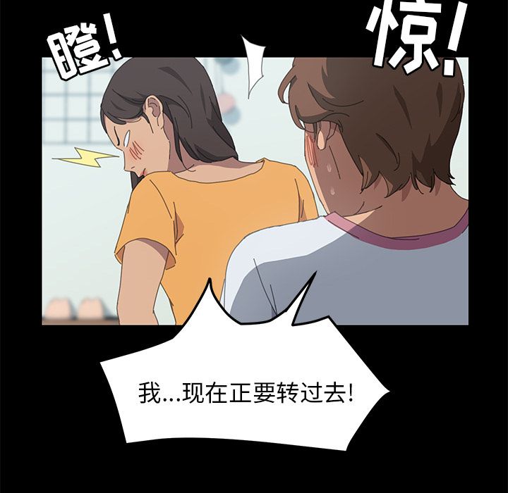 [Manhwa] 15 minutes Fantasy, big breasts#[157P]-46