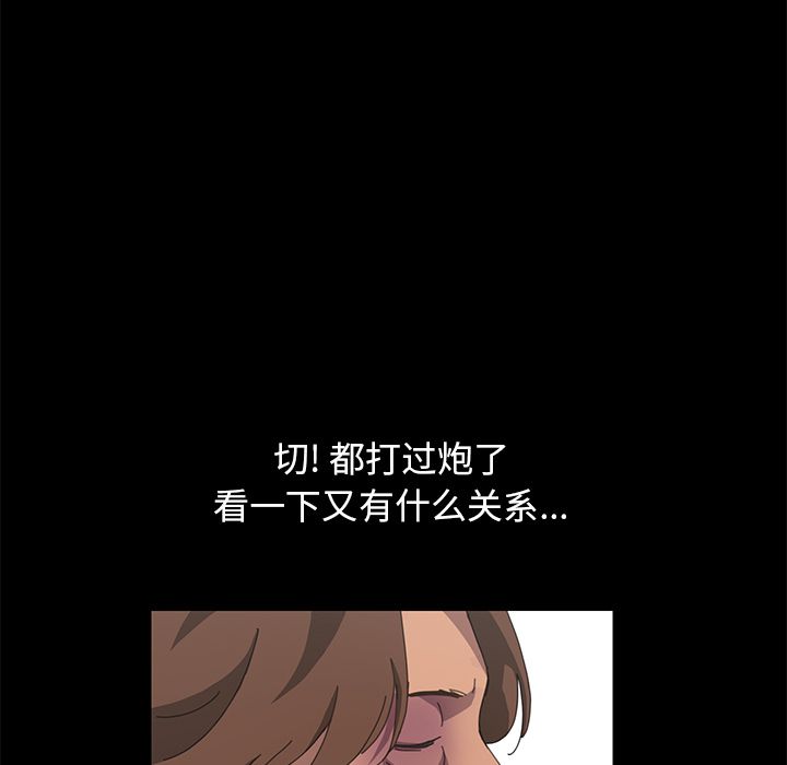 [Manhwa] 15 minutes Fantasy, big breasts#[157P]-47