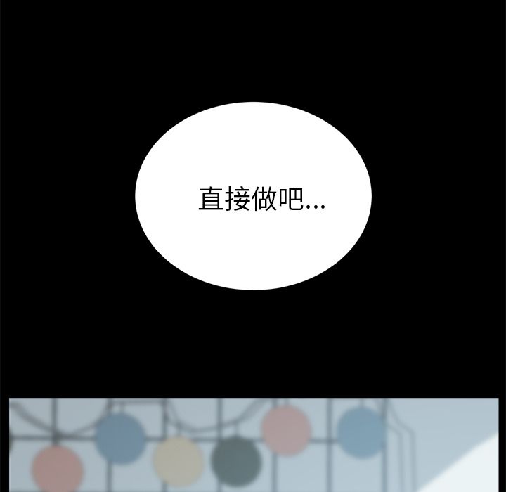 [Manhwa] 15 minutes Fantasy, big breasts#[157P]-5