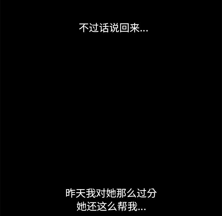 [Manhwa] 15 minutes Fantasy, big breasts#[157P]-50