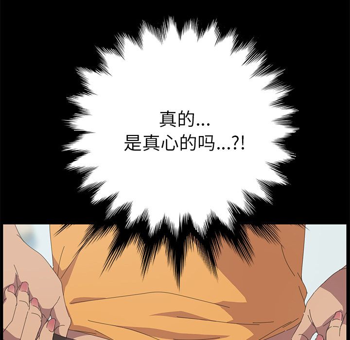 [Manhwa] 15 minutes Fantasy, big breasts#[157P]-54