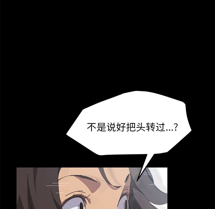 [Manhwa] 15 minutes Fantasy, big breasts#[157P]-61