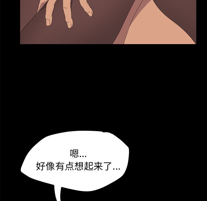 [Manhwa] 15 minutes Fantasy, big breasts#[157P]-76