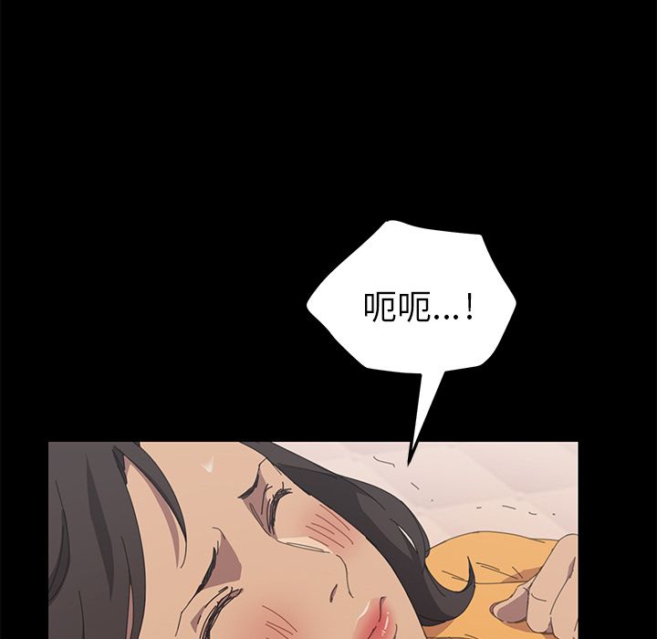 [Manhwa] 15 minutes Fantasy, big breasts#[157P]-79