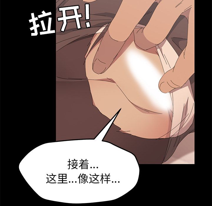 [Manhwa] 15 minutes Fantasy, big breasts#[157P]-81