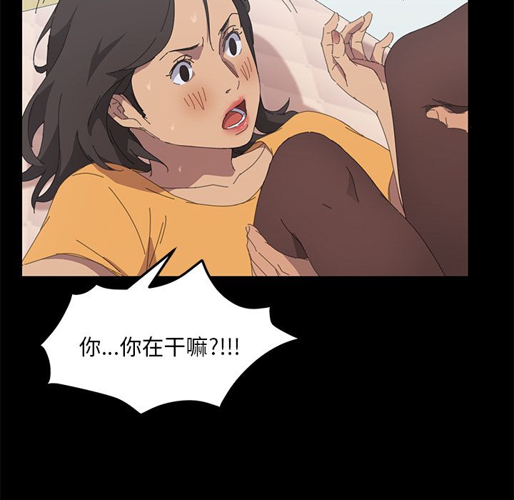[Manhwa] 15 minutes Fantasy, big breasts#[157P]-83