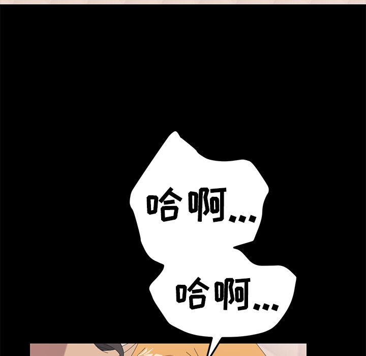 [Manhwa] 15 minutes Fantasy, big breasts#[157P]-90