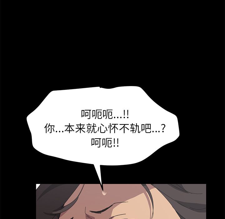 [Manhwa] 15 minutes Fantasy, big breasts#[157P]-92