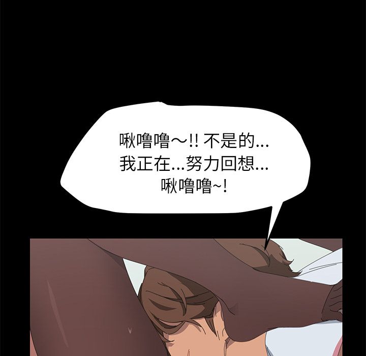 [Manhwa] 15 minutes Fantasy, big breasts#[157P]-94