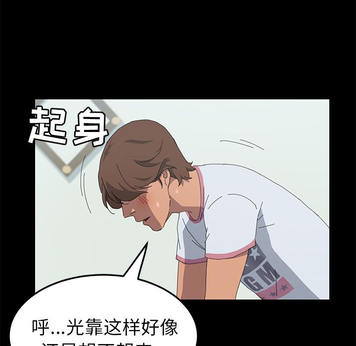 [Manhwa] 15 minutes Fantasy, big breasts#[157P]-96