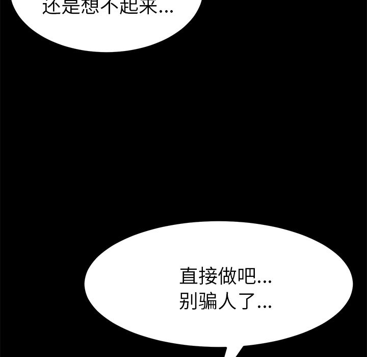 [Manhwa] 15 minutes Fantasy, big breasts#[157P]-97