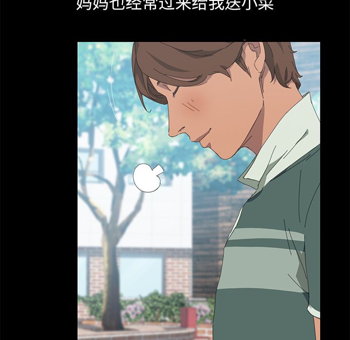 [Manhwa] 15 minutes Fantasy, big breasts#[182P]-103