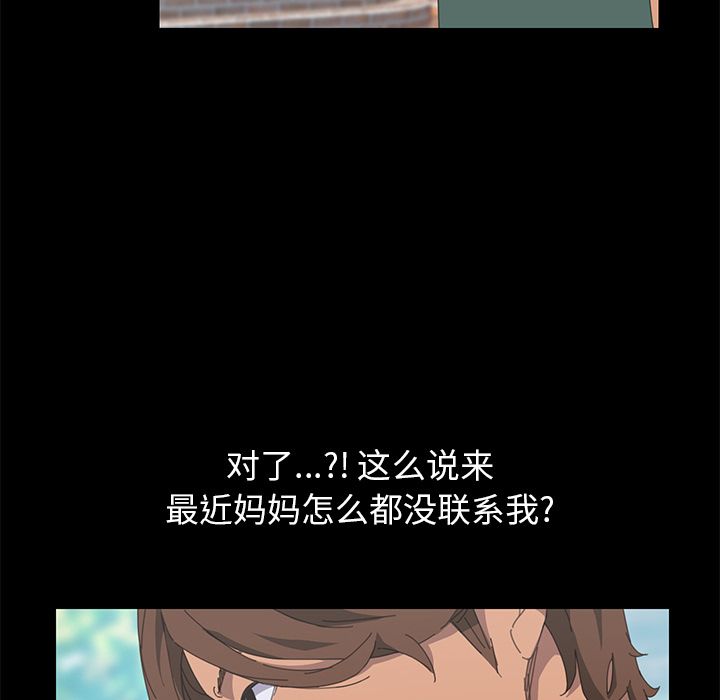 [Manhwa] 15 minutes Fantasy, big breasts#[182P]-104
