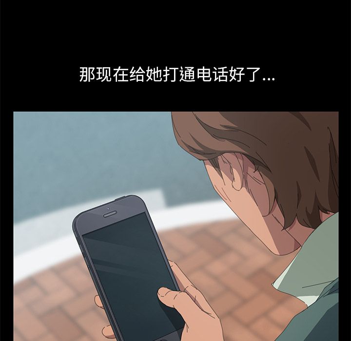[Manhwa] 15 minutes Fantasy, big breasts#[182P]-106