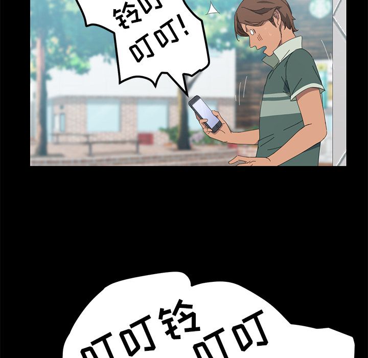 [Manhwa] 15 minutes Fantasy, big breasts#[182P]-108