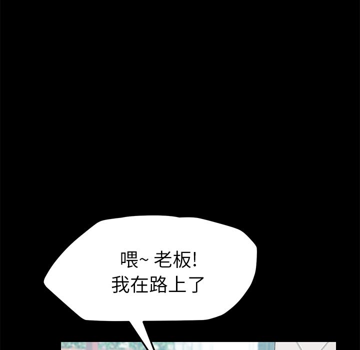 [Manhwa] 15 minutes Fantasy, big breasts#[182P]-110