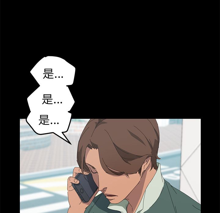 [Manhwa] 15 minutes Fantasy, big breasts#[182P]-112