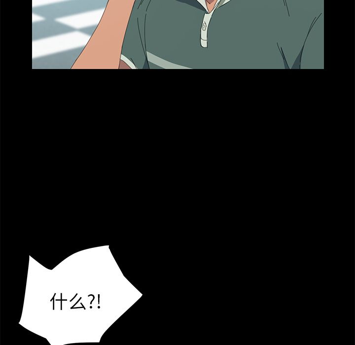 [Manhwa] 15 minutes Fantasy, big breasts#[182P]-113