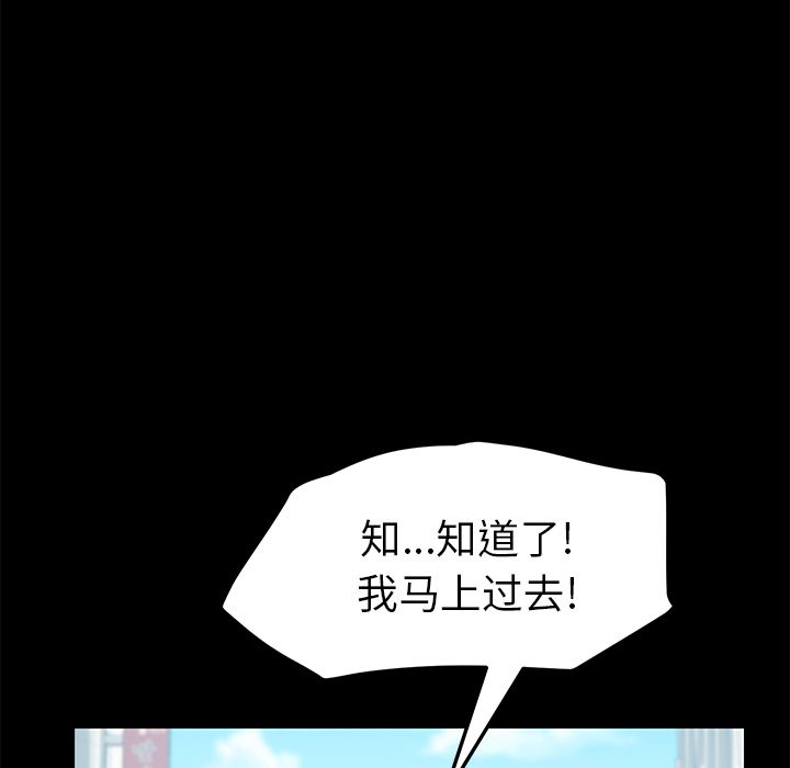 [Manhwa] 15 minutes Fantasy, big breasts#[182P]-115