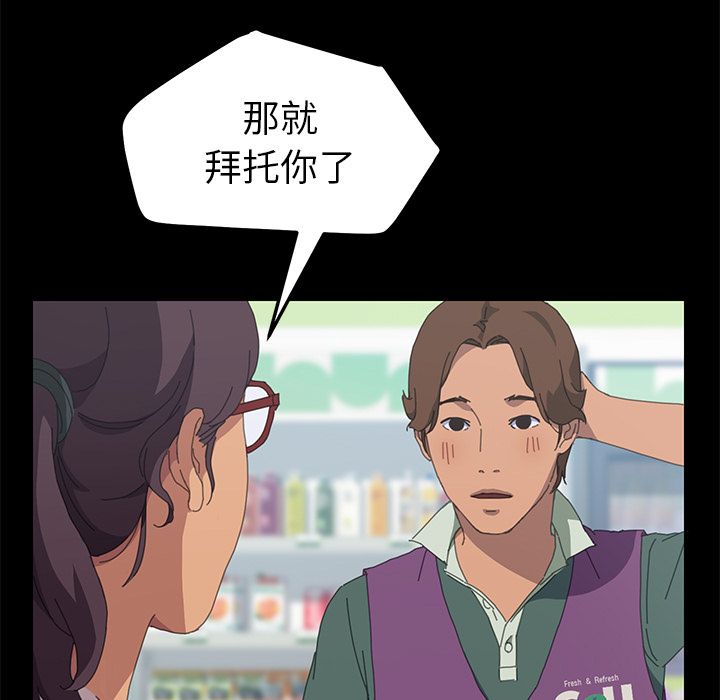 [Manhwa] 15 minutes Fantasy, big breasts#[182P]-119