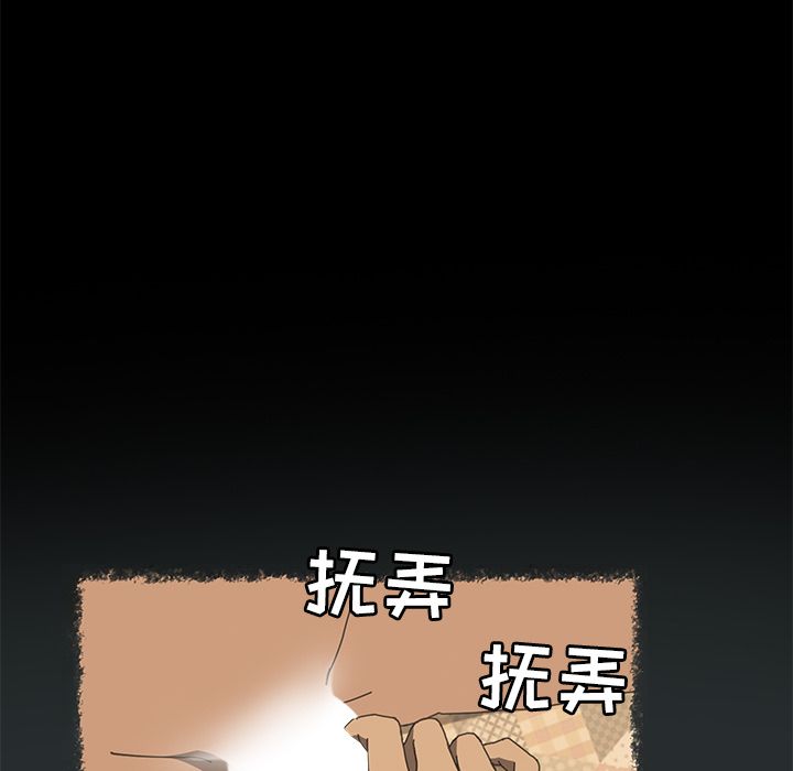 [Manhwa] 15 minutes Fantasy, big breasts#[182P]-12