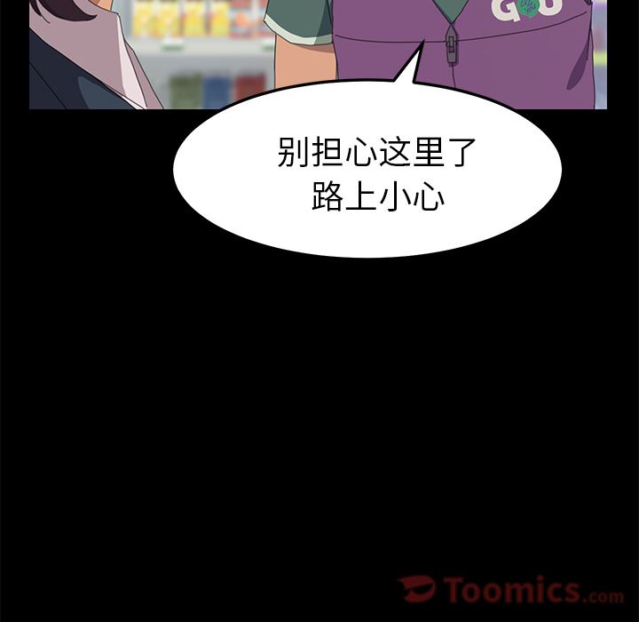 [Manhwa] 15 minutes Fantasy, big breasts#[182P]-120