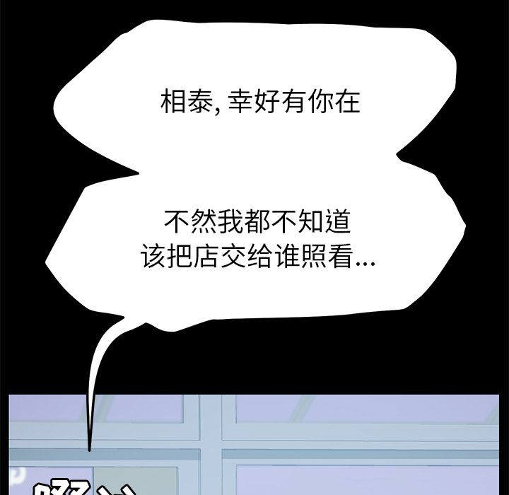 [Manhwa] 15 minutes Fantasy, big breasts#[182P]-121