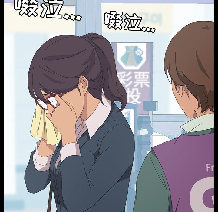 [Manhwa] 15 minutes Fantasy, big breasts#[182P]-122