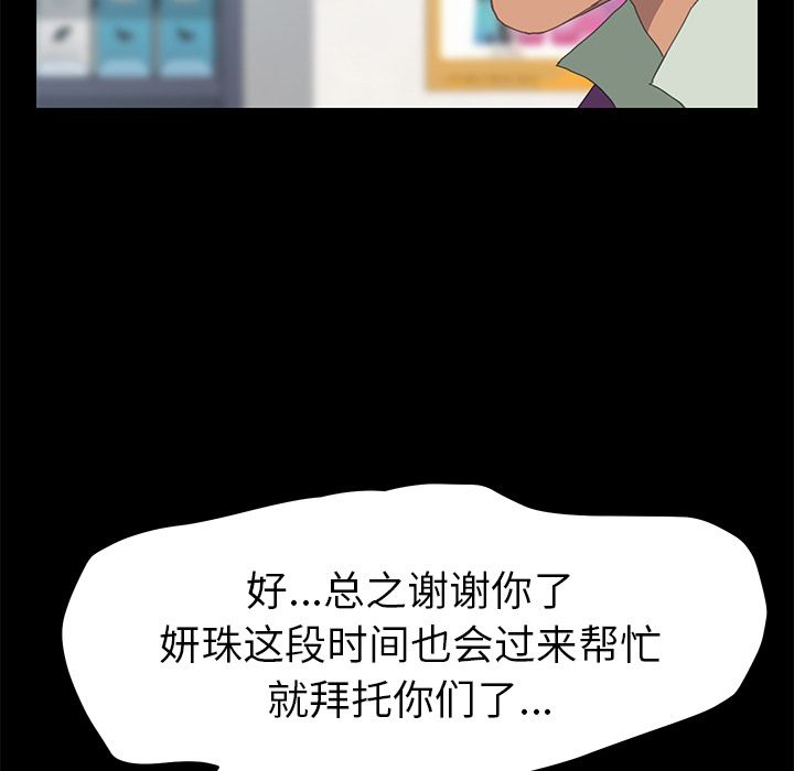 [Manhwa] 15 minutes Fantasy, big breasts#[182P]-127