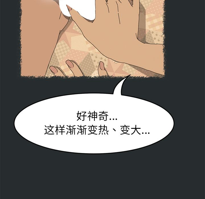 [Manhwa] 15 minutes Fantasy, big breasts#[182P]-13