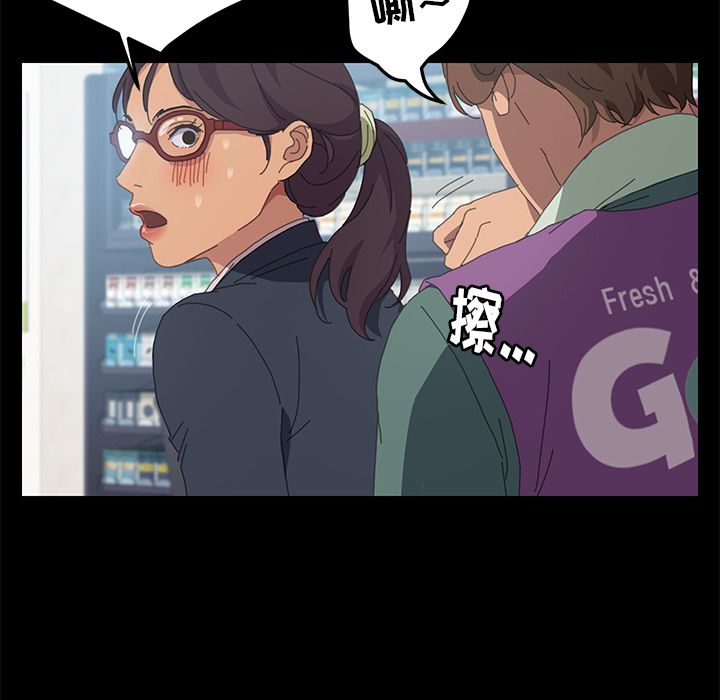 [Manhwa] 15 minutes Fantasy, big breasts#[182P]-139